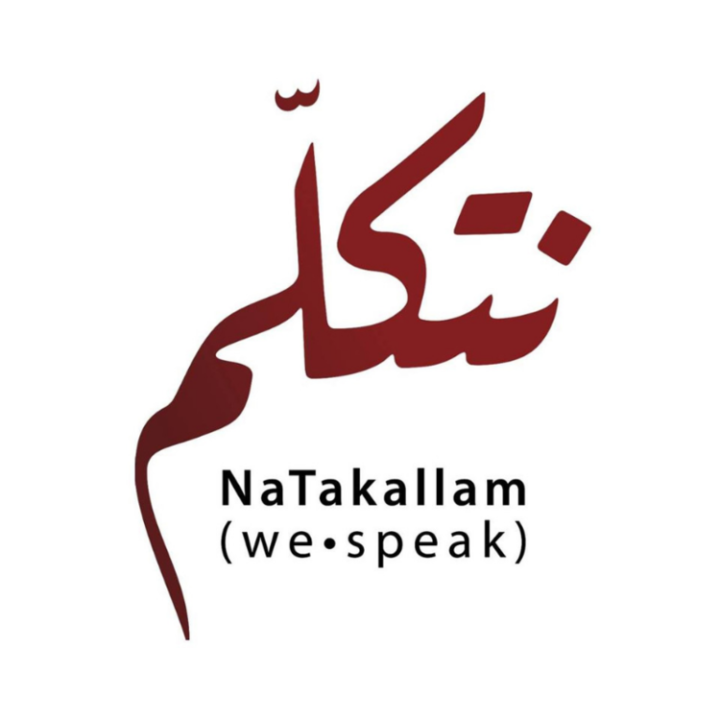Natakallam Logo